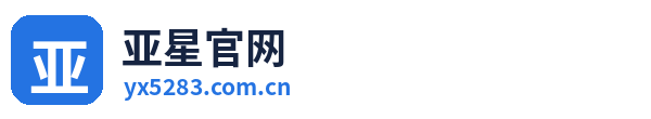 亚星官网 Logo